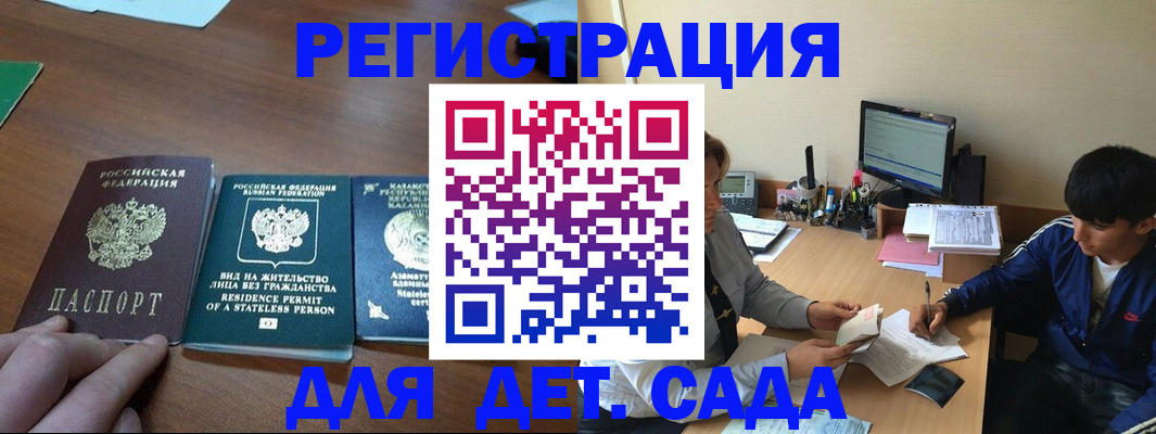 найти адрес прописки в Астраханской области